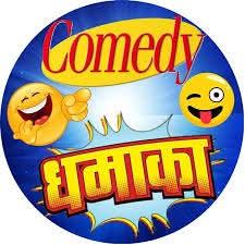 Comedy Dhamaka